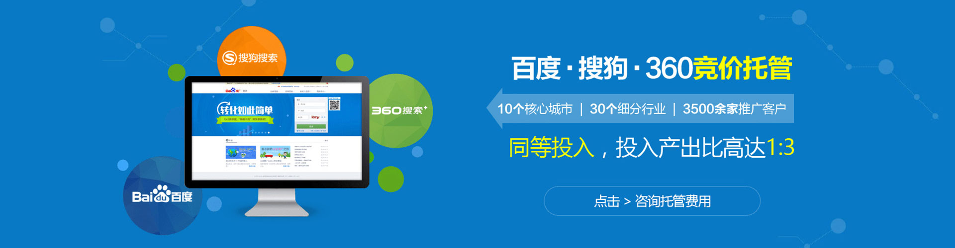 五寨信息流代运营